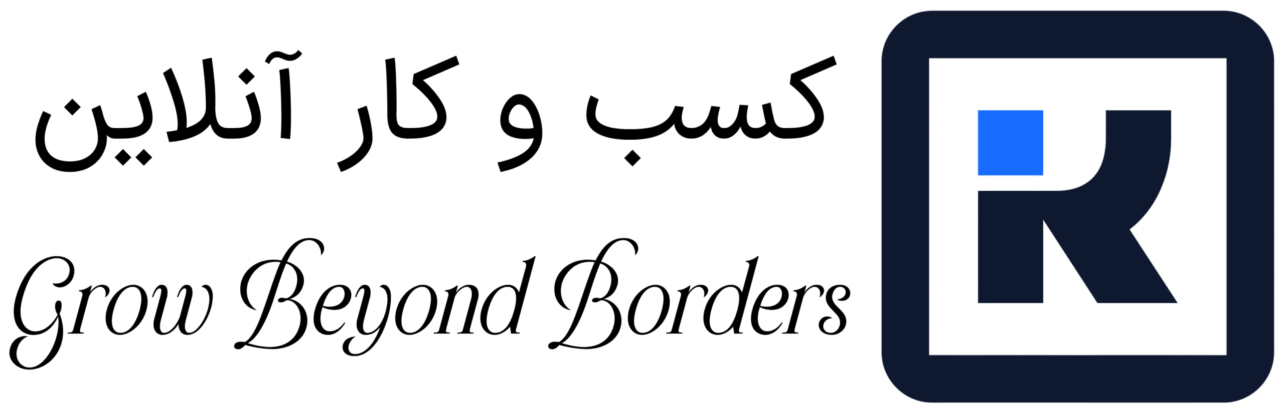 کسب و کار آنلاین